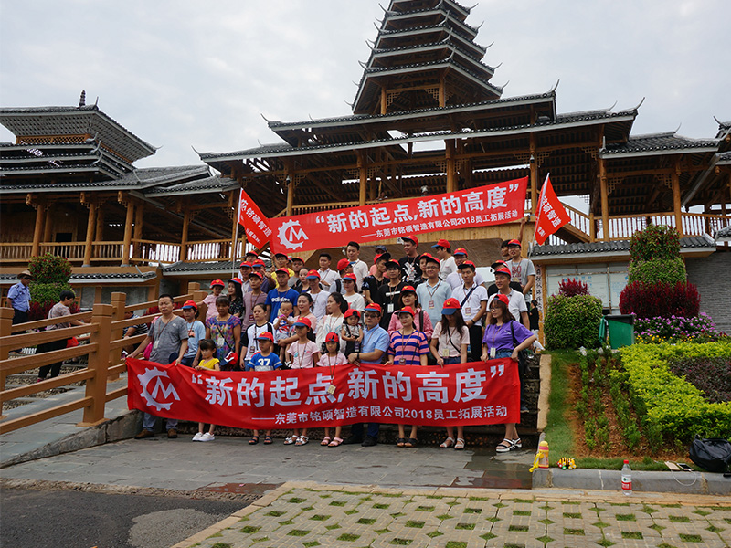 企业相册